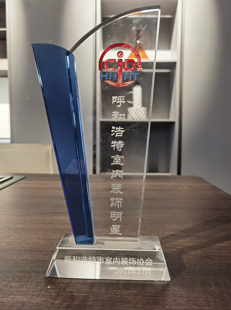 呼和浩特室內裝飾明星