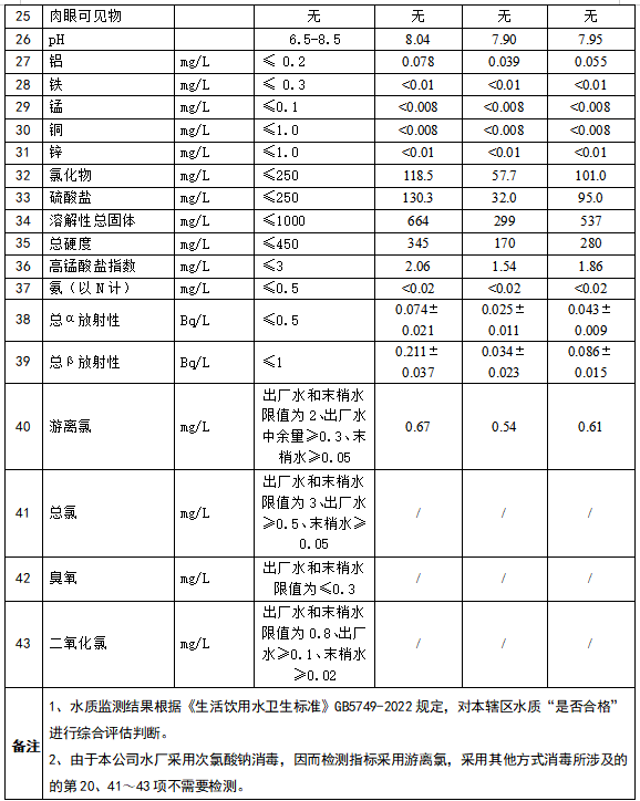 2c863009-f531-4b45-af57-8cab0db65f26.png