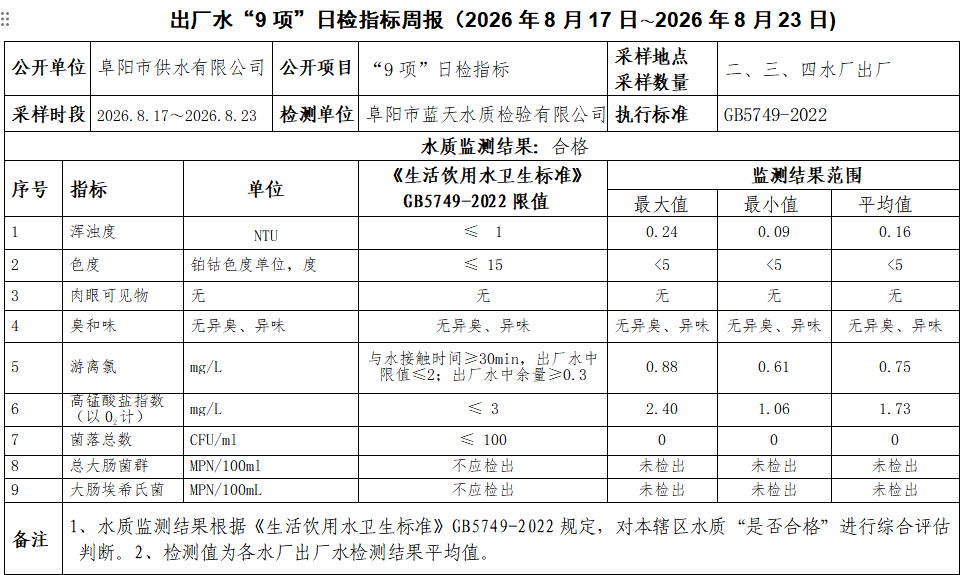8366715f-8fea-4cb2-9de1-8d984b950ec4.png