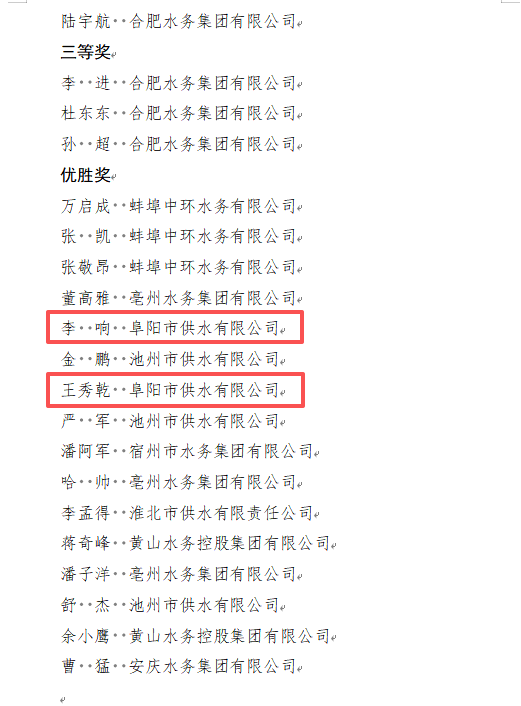 微信圖片_20260920094443.png